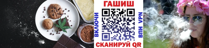 Cannafood марихуана  Нижняя Тура 