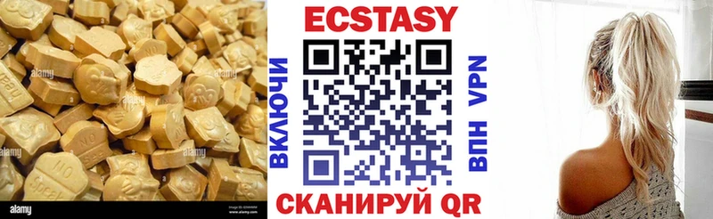 Ecstasy mix  где купить наркотик  kraken   Нижняя Тура 