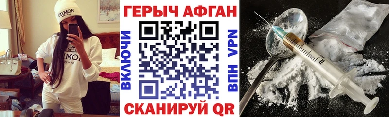 ГЕРОИН герыч Нижняя Тура