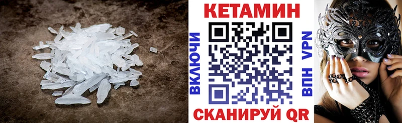КЕТАМИН ketamine  blacksprut как войти  дарк нет как зайти  где купить наркоту  Нижняя Тура 