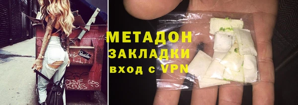 марихуана Абинск