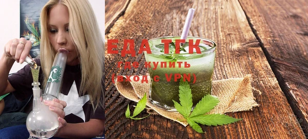 марихуана Абинск