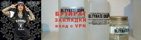 марихуана Абинск