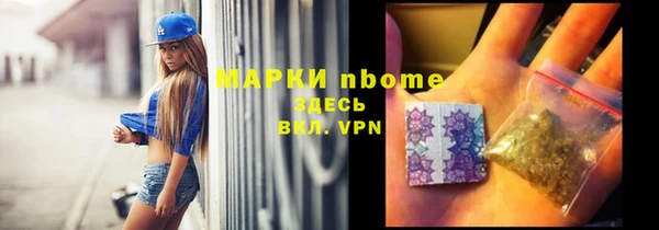 марихуана Абинск