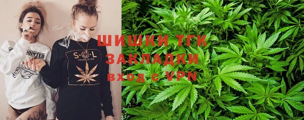 альфа пвп VHQ Алексин