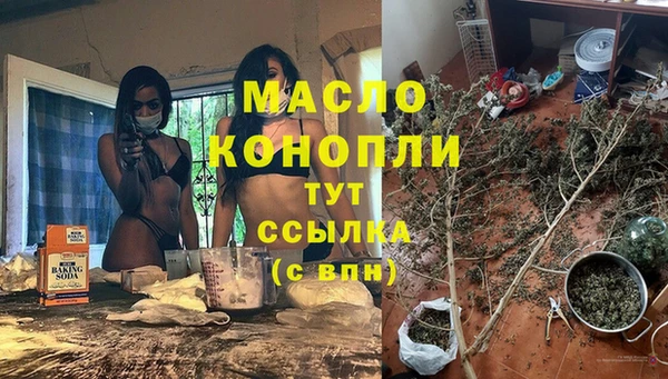 марихуана Абинск