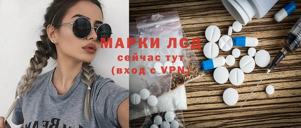 альфа пвп VHQ Алексин
