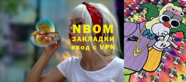 марихуана Абинск