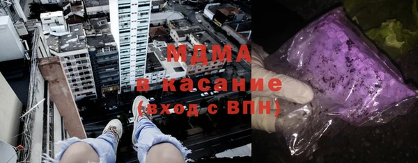 герыч Абдулино