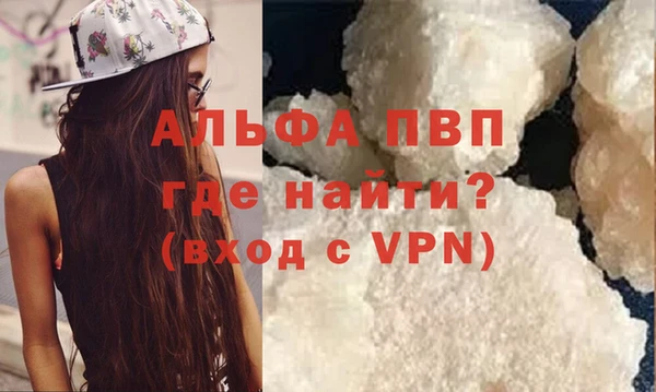 герыч Абдулино