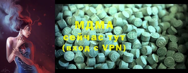 герыч Абдулино
