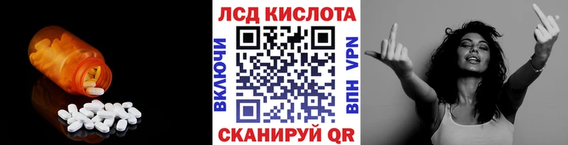 хочу   Нижняя Тура  ЛСД экстази кислота 