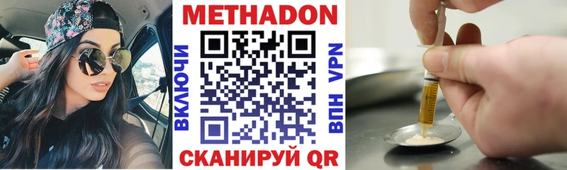 МЕТАДОН белоснежный  Нижняя Тура 