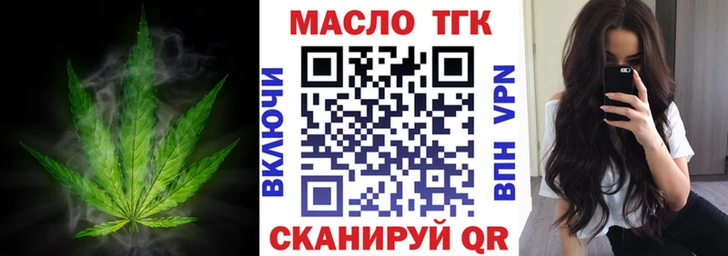 ТГК гашишное масло  mega рабочий сайт  Нижняя Тура 